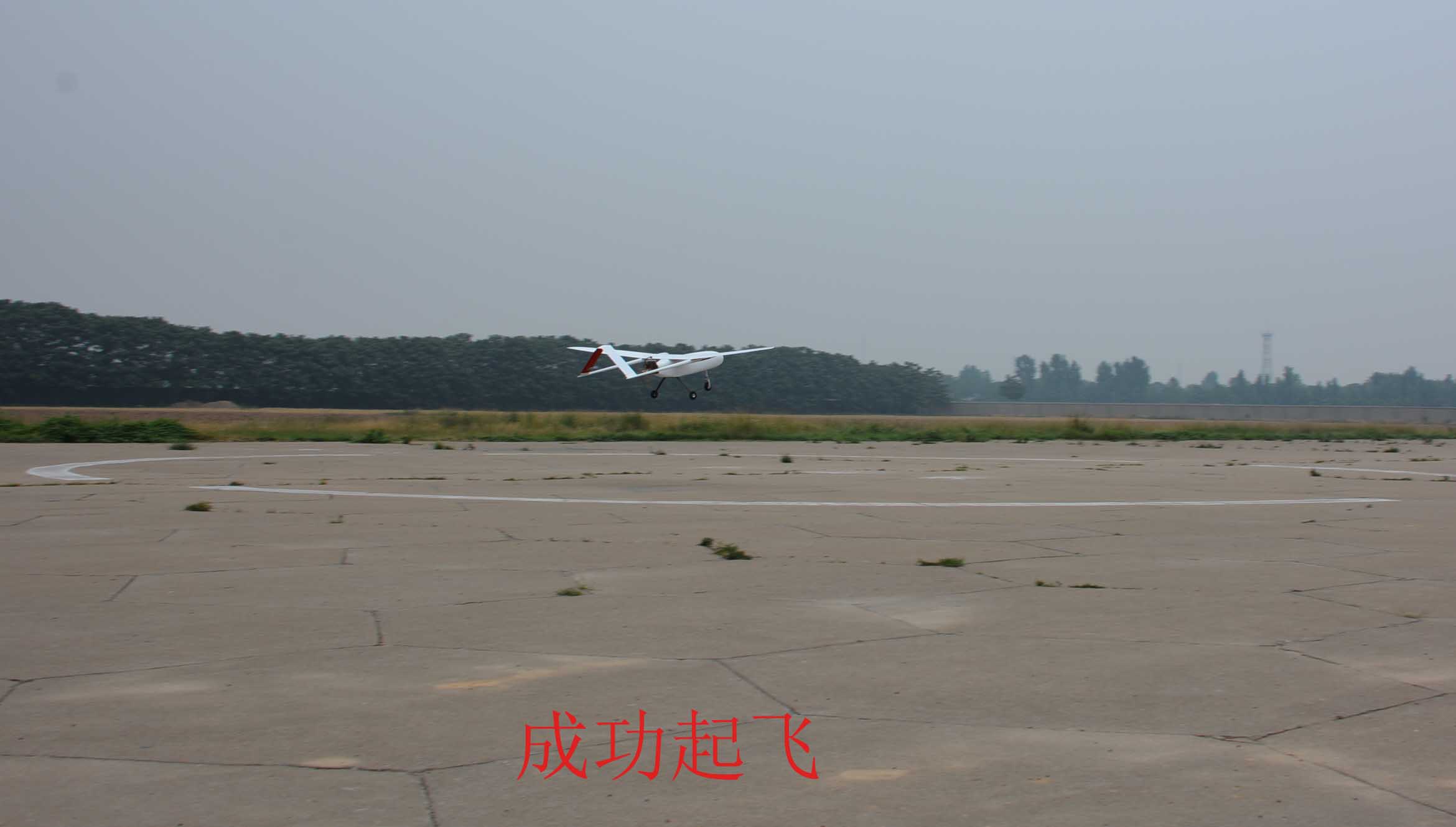 外場飛行-ZEUSHV 滑起滑降