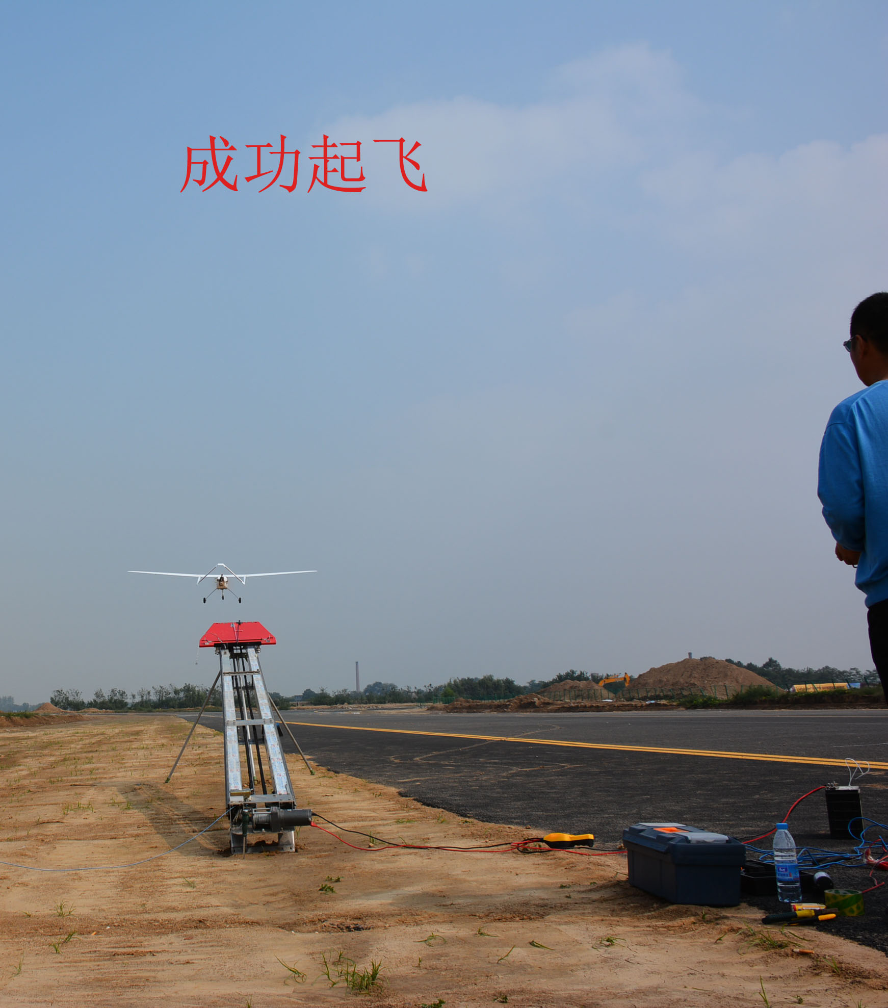 外場飛行-ZEUSHV 無人機彈射起飛